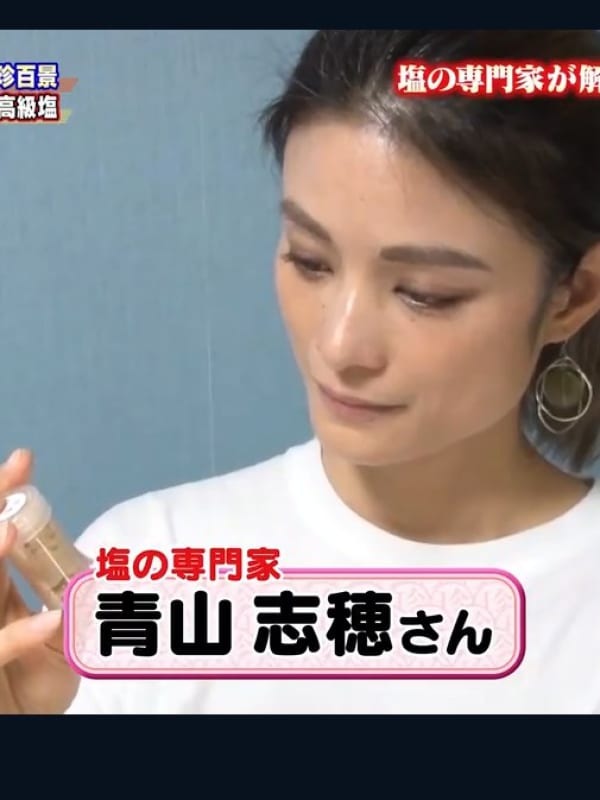 ナニコレ珍百景