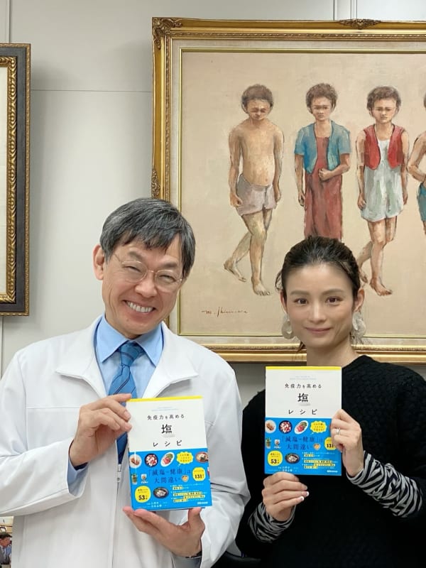 白澤卓二先生とコラボイベント