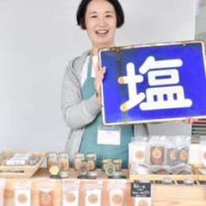 弥生一葉