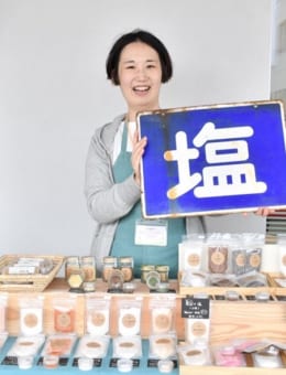 弥生一葉