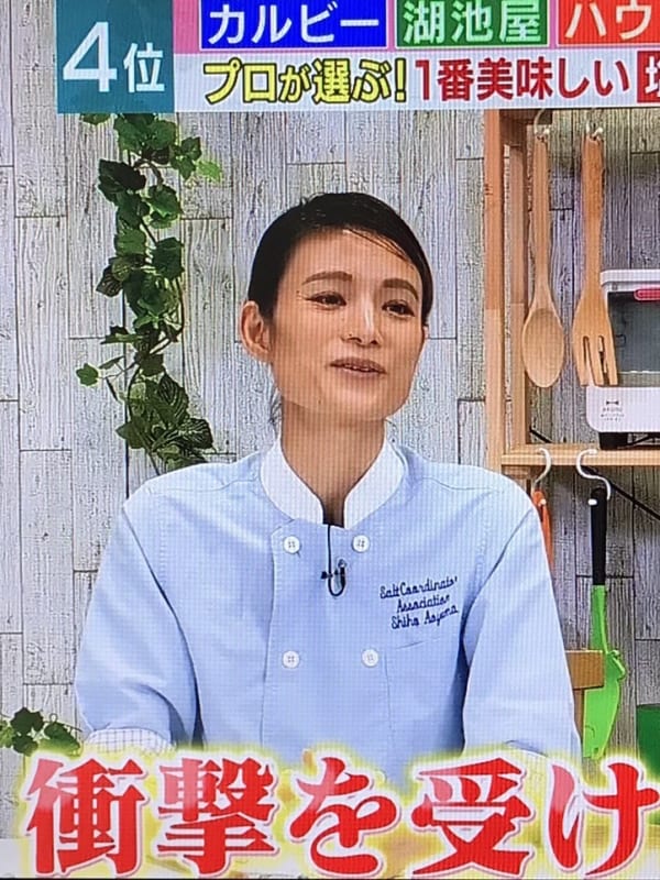 「ラヴィット！」ポテトチップスランキング
